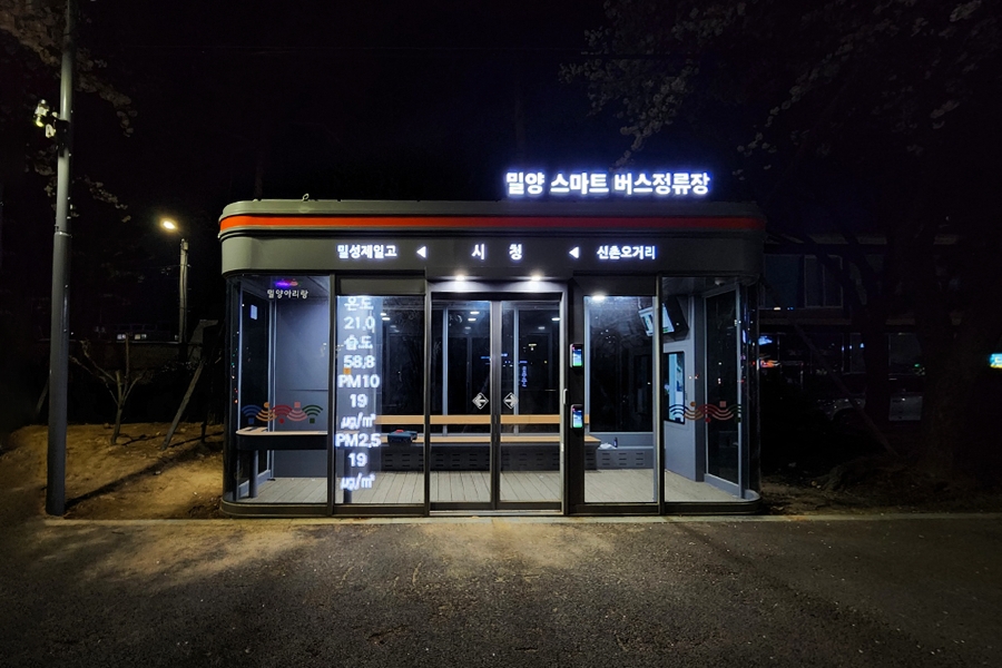 2022 MIRYANG SMART BUS STOP